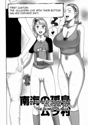 Nankai no kotou MURAMURA Ch. 1-3