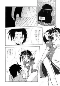 [Sayuki] Nanto Yokai !?