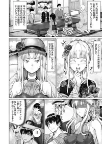 COMIC Megastore Alpha 2018-11 [Digital]