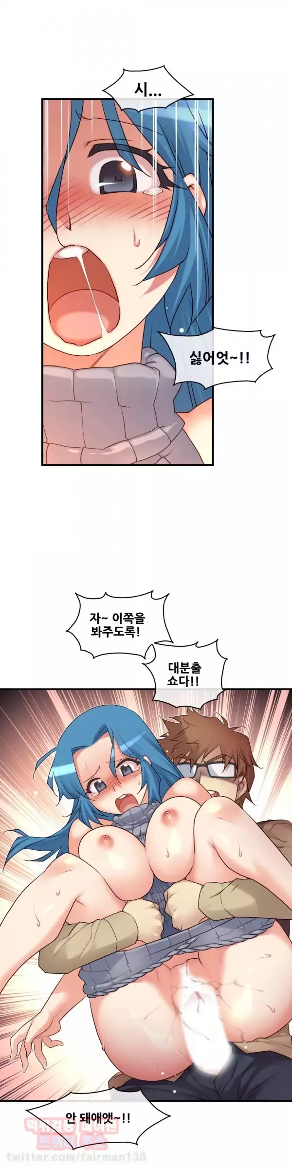 Master in My Dreams Ch.90-129