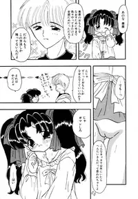 [Anthology] Little Pierce Vol.15