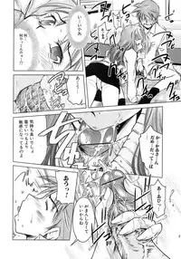 Jun-ai Kajitsu 2009-01