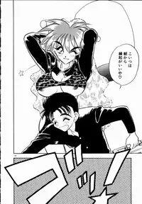 [Aura Seiji] Kanjite Miruku Sensei!