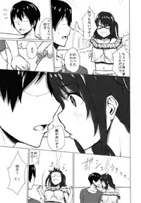 (C95) [Satakin TV (Sataking)] Shimamuu to Ichaicha Suru Hon. (THE IDOLM@STER CINDERELLA GIRLS)
