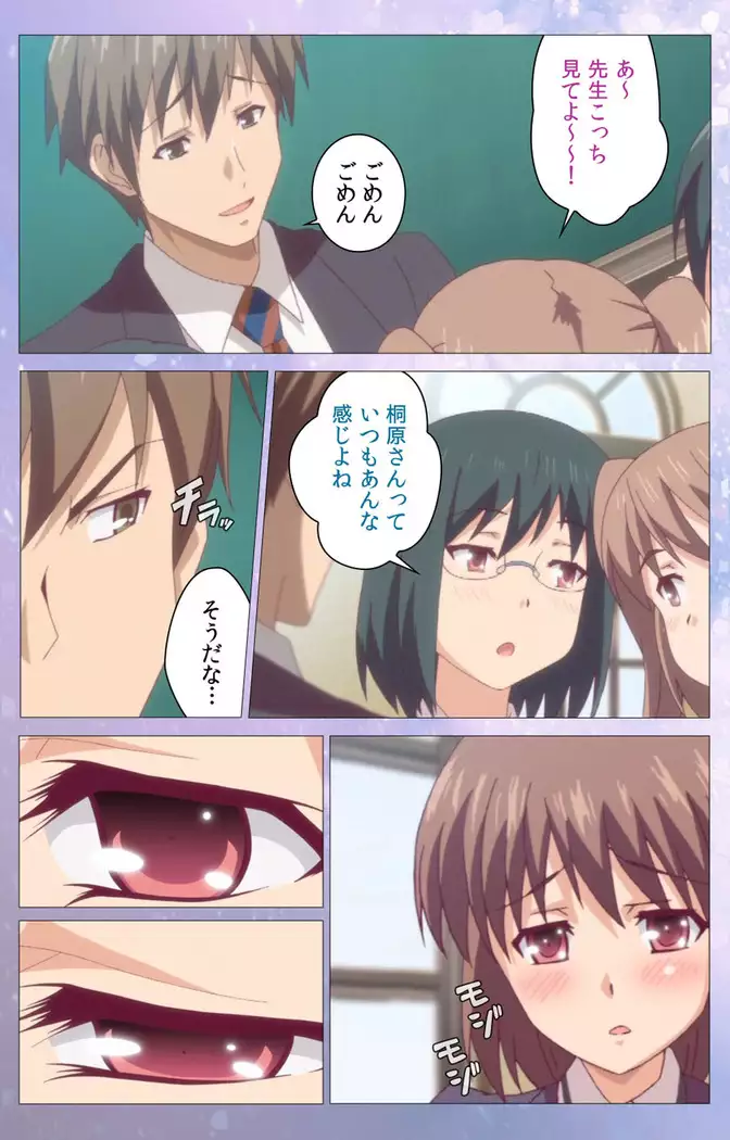 Hakoiri Shoujo -Virgin Territory- Complete ban