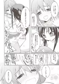 (Rainbow Flavor 8) [Berry!16 (Mori Guruta, Saki Chisuzu)] The pure heart (Dokidoki! Precure)