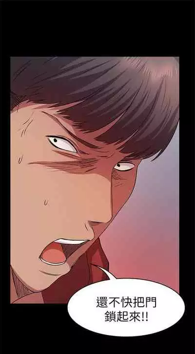 （周2）退货女友 1-25 中文翻译（完结）