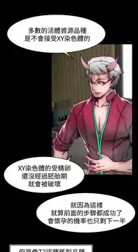 啪啪啪调教所第2季 [中国翻訳]