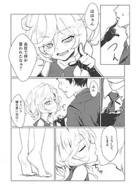 (Zesshou Stage 7) [Hanagara Shirt (Fujikawa Daichi)] Osanazuma wa Renkinjutsushi 1 (Senki Zesshou Symphogear GX)