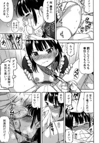 Monthly Vitaman 2015-05