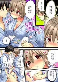 [Morishima Kon, Rin] Onna no Karada de iki Sugite Yabai! 1 [Digital]