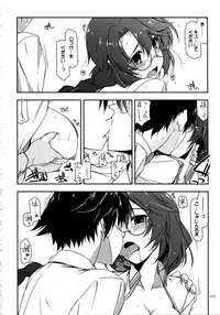 (C90) [Angyadow (Shikei)] Shikan Gakkou Soushuuhen (The Legend of Heroes: Sen no Kiseki)