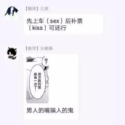 [Mitsuhashi Tomo] Choukyou Kaihatsu Seikatsu ~Kimi ga Ochiru Made Yamerarenai~ | 调教开发生活~不到你堕落为止决不罢休~ 1-10 [Chinese] [拾荒者汉化组] [Digital]