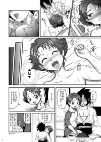 [LoveRevo (Waguchi Shouka)] Love Love Fire Strike (Yes! Precure 5) [Digital]