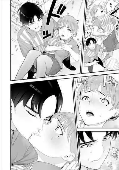 Conveni Hitozuma Netori Kyou mo Oji-san Tenchou ni Chinsaremasu Ch. 4