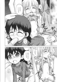 [Nanana Nana] Fundamental/11