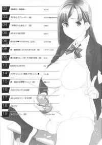 (Futaket 13) [MBL (Various)] Futanari! 4 Junbigou