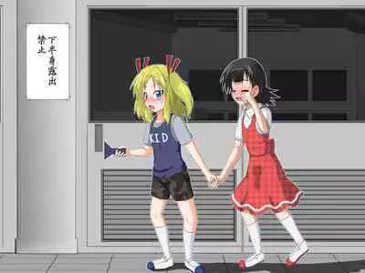 Boys←→Girls School TS Dirty Talk