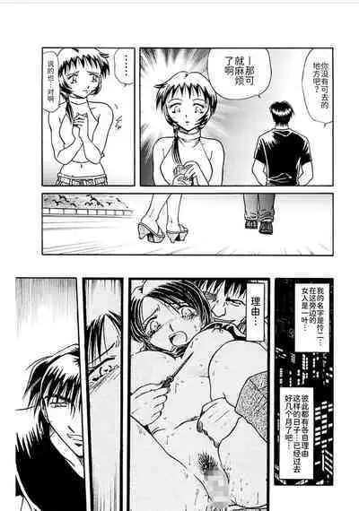 [SHIZUKA] Ryou-Kan-Yugi[BLUE氪个人翻译] [Digital]