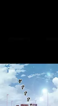 [Mojo] My Wives Ch.1-37 (English) (Ongoing)