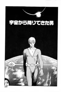 [SABE] Attachment de Go!!