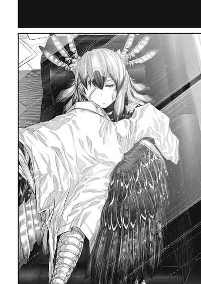 Kodoku no Karte | 孤独的病历