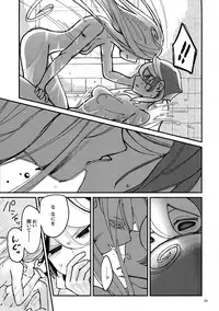 (C95) [Maguro Bokujou (Mimimaru)] ANOTHER DAWN (Made in abyss)