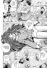 [Haku] Hakozume Shoujo [Digital]