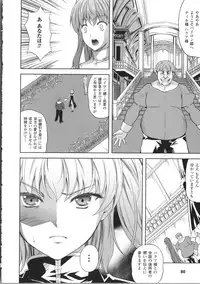 [Nanase Mizuho] Milliard ~Reijou Gohoushi Monogatari~