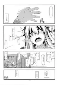 (C90) [Angyadow (Shikei)] Shikan Gakkou Soushuuhen (The Legend of Heroes: Sen no Kiseki)