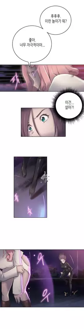 Erotic Sensuality & Perception 1-15