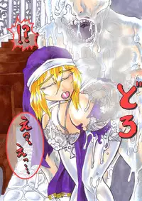 [Omoni Yoruyou (Hiratami)] Kanraku ~Awairo no Seijo~