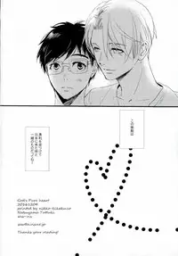 [saw-vis] 神様の純情 (Yuri on Ice)