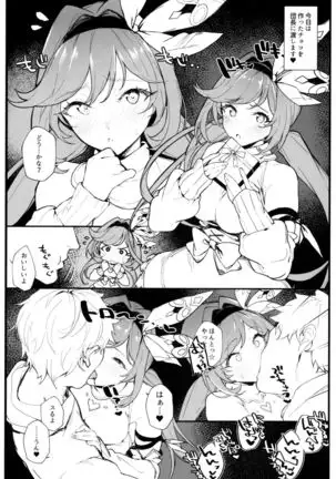 Clarisse-chan to Ichaicha Suru Hon 2