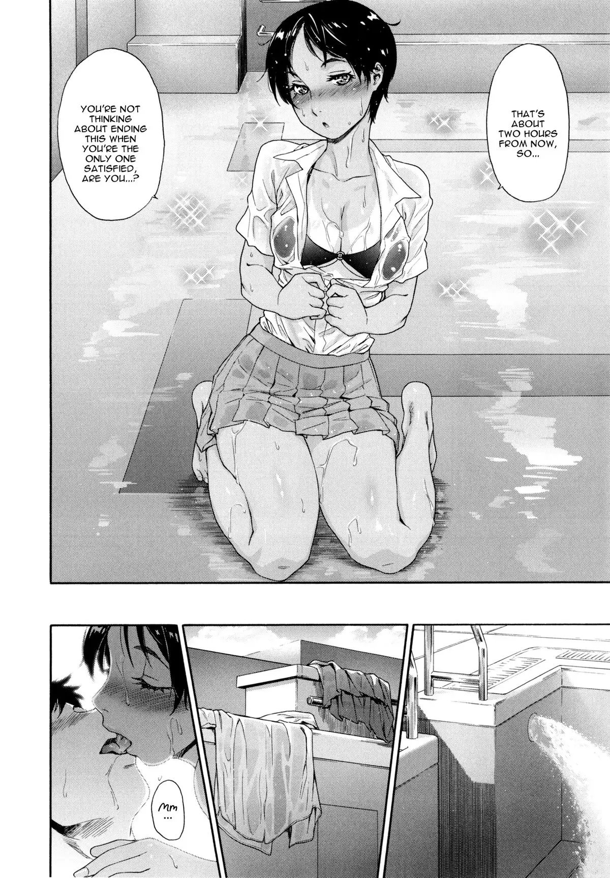 Vanilla Essence Ch. 1-8 {YQII}