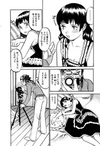 [Sakurami Hiroki] LUST