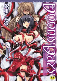 [Fuyuwa Kotatsu] Dooms Days [Digital]