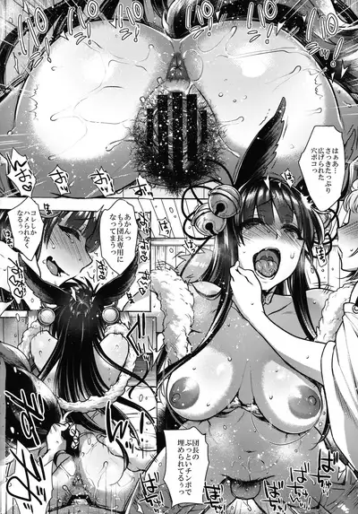 (C94) [NIGHT FUCKERS (Mitsugi)] Itsumo no Yuel (Granblue Fantasy)