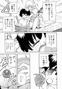 [Anthology] Oneesan de Ikou! 1