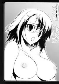 [PIGGSTAR (Nagoya Shachihachi)] Yosuka no Yoru (Yosuga no Sora) [English]