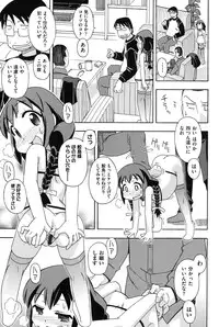 [Miyahara Mimikaki] Youshiki Benjo [Digital]