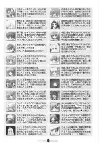 (C74) [SOLDIER FROG (Hinoue Itaru)] Yasashii Kimochi