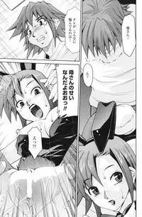 Comic Penguin Club 2007-02