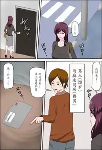 [Almarosso] Shoushika o Kaiketsu Suru Houritsu ga Dekita Kekka... 2 [Chinese] [魔劍个人汉化]