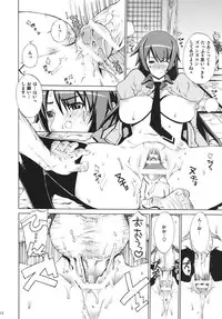 (C81) [Dorepooru (Leopard)] Leopard Hon 18 (Bakemonogatari)