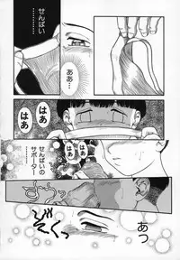 [Nakanoo Kei] Uncut lovers