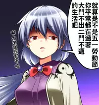 (C88) [Kitsune to Budou (Kurona)] Kyoushuu Nyannyan (Touhou Project) [Chinese] [oo君個人漢化]