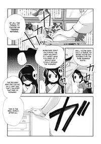 (SC49) [Kyougetsutei (Miyashita Miki)] Citron Ribbon 27 (The World God Only Knows) [English] {Ehcove}