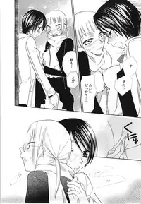 [Mikuni Hadzime] Yuri Iro Rasen