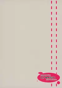 (Kouroumu 10) [*Cherish* (Nishimura Nike)] SUKIMA EXPRESS (Touhou Project)